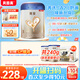 貝因美【煥新】菁愛(ài)A2奶源幼兒奶粉12-36個(gè)月 3段820g含A2-β酪蛋白