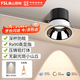 佛山照明 (FSL) LED射燈客廳深防眩嵌入式小山丘孔燈過道無主燈天花燈9W-4000K 暖白