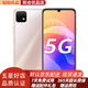 華為 HUAWEI 暢享20 二手手機(jī) 全網(wǎng)通5G手機(jī) 5000毫安大電池 6.6英寸 95新 晨曦金 6+128GB