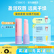 cibio'2希蓓歐潤唇膏精華滋潤保濕補(bǔ)水防干裂送女友禮物 蜜桃味3.5g