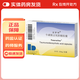 [滔羅特]?；切苋パ跄懰崮z囊 0.25g*20粒 1盒裝