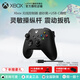 微軟（Microsoft）微軟Xbox無線游戲手柄 藍牙 適配Xbox/PC/平板/手機 Steam促銷 黑神話悟空 怪物獵人 原裝正版 磨砂黑+USC-C線【國行正品一年質(zhì)?！? title=