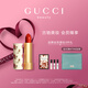古馳（GUCCI）傾色絲潤唇膏500口紅鴿血紅保濕潤唇膏滋潤化妝品 生日禮物女生