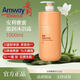 安利（Amway）雅蜜滋潤沐浴露【水潤柔滑 滋養(yǎng)嫩膚】控油保濕安利正品 雅蜜滋潤沐浴乳1000ml [1瓶]
