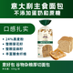 食草生活意大利進(jìn)口谷物雜糧面包500g/袋無(wú)蔗糖代餐輕食吐司飽腹
