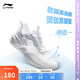 李寧易適Flex丨軟底跑步鞋網(wǎng)面透氣跳繩女夏季慢跑運(yùn)動(dòng)鞋ARST074