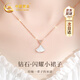 中國黃金（CHINA GOLD）鉆石18K金項鏈女一貝子吊墜七夕情人節(jié)禮物送女友老婆生日實用 京速達-18K金一貝子項鏈-真鉆石