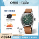 豪利時(shí)（ORIS）【官方旗艦】大表冠CervoVolante聯(lián)名瑞表機(jī)械男士手表日歷腕表 綠盤 75477794067LS 38mm