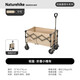Naturehike挪客輕盈戶(hù)外露營(yíng)小推車(chē)折疊露營(yíng)車(chē)便攜野餐車(chē)野營(yíng)拉車(chē)野外營(yíng)地車(chē)