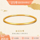 金至尊黃金手鐲實心三生三世999足金鐲子送媽媽生日計價 29.87克