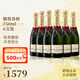 酩悅香檳（Moet & Chandon）法國(guó)香檳區(qū)直采原瓶進(jìn)口經(jīng)典香檳起泡白葡萄酒750ml 日常聚會(huì)送禮 酩悅經(jīng)典香檳750ml*6瓶
