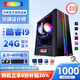 華碩UG編程3DMAX渲染CAD畫(huà)圖PS平面設計師三維SW制圖組裝電腦臺式主機 華碩(ASUS)設計師單主機 二：至強18核+1.5T+32G+8G獨顯