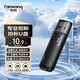 梵想（FANXIANG）2GB U盤 USB2.0 專業(yè)招標(biāo)投標(biāo)小u盤 迷你便攜 即插即用 企業(yè)競標(biāo)車載電腦通用金屬優(yōu)盤F202 黑色