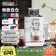 德龍（Delonghi）【政府補貼】咖啡機 意式全自動(dòng)咖啡機 小型家用歐洲進(jìn)口智能互聯(lián)全彩觸屏可拆卸豆倉R5 W 白月光