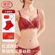 浪莎（LangSha）紅色內(nèi)衣女套裝新娘蕾絲性感聚攏本命年結(jié)婚送禮文胸禮盒套裝 【套裝款】萬事如意 M 建議34/75AB
