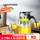 明尊（LIGHTKING）泡茶壺按壓式飄逸杯 過濾茶水壺泡耐熱玻璃茶具 茶水分離杯泡茶器 G-05【900ml】配套4小杯