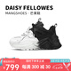 黛西法羅（Daisy Fellowes）七夕芒果鞋撞色老爹鞋男女款透氣舒適增高運(yùn)動鞋 白拼黑 40