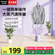 松下（Panasonic）【國(guó)家補(bǔ)貼】掛燙機(jī)家用小型熨燙機(jī)蒸汽立式熨衣服手持電熨斗單桿伸縮掛熨機(jī)燙衣服神奇大蒸汽除皺 高貴紫【大蒸汽快速除皺】GSG021