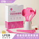 OTB食品級硅膠鍋鏟家用廚房炒菜鏟子不傷鍋不粘鍋專(zhuān)用耐高溫廚具套裝 漏勺-玫瑰紅