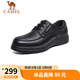 駱駝（CAMEL）牛皮系帶中年爸爸鞋增高經(jīng)典商務(wù)休閑皮鞋男 G15A211067 黑色 41