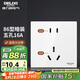 德力西（DELIXI）開(kāi)關(guān)插座面板 86型墻面插座CD100 五孔16A大功率空調(diào)插座 白色
