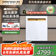 慧曼【家電煥新補(bǔ)貼】美國(guó)HUMANTOUCH洗碗機(jī)嵌入式家用全自動(dòng)開(kāi)門(mén)烘干17套+3流光b2plus除菌消毒一體機(jī) 全嵌式【鎏光美學(xué)】B2 Plus-4 白