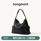 Songmont【蔣奇明同款】山下有松循跡旅行hobo包大容量斜挎電腦包 循跡hobo大號(hào) 煙墨黑 現(xiàn)貨