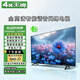 4K 王牌2025新款43英寸高清電視機(jī) 老人家用彩電智能網(wǎng)絡(luò)WiFi語(yǔ)音平板電視防爆客廳臥室酒店監(jiān)控顯示器 37LED【京選優(yōu)品】高清電視版 74*44厘米