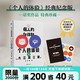 個人的體驗 經(jīng)典紀(jì)念版 諾貝爾文學(xué)獎得主大江健三郎里程碑式代表作 根據(jù)親身經(jīng)歷創(chuàng)作 一份尋求救贖的深刻記錄 附贈莫言導(dǎo)讀手冊