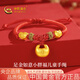中國黃金（CHINA GOLD）足金小胖福手鏈男女孩金坨坨長命鎖編織手繩周歲生日禮物送寶寶 如意小胖福兒童手繩金重約0.5g