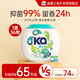 衛新菁華Ka進(jìn)口洗衣凝珠四合一16g*36粒 超濃縮洗衣珠 抑菌除螨 持久留香