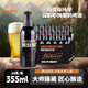 百威英博百威大師臻藏精釀啤酒355ml鋁瓶裝大師高端啤酒 10月5號到期 355mL 24瓶 百威大師