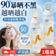 SOCUS 海洋主義防曬噴霧可上飛機霜高倍防水防汗持久紫外線全身男女士戶外專用 【99%用戶選擇】防曬噴霧99ml*1