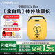 Amoul安保醫(yī)療AED半自動全自動便攜家用快速急救自動體外心臟aed除顫儀 安保i7e plus  AED自動體外除顫儀咨詢
