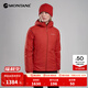 MONTANE盟泰恩RESPOND HOODIE女款舒適連帽保暖棉服 防風(fēng)輕便透氣棉衣女 SAFFRON RED 藏紅花紅 S