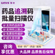 UNIS紫光藥品追溯碼專(zhuān)用設備掃描儀一體機高拍儀批量掃碼槍掃描器藥店醫院診所專(zhuān)用掃碼儀追溯碼掃描槍 藥庫單機版 A3幅面 帶顯示屏可觸屏 三甲醫院款