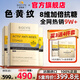 BIOCYTE【官方正品直營】碧維斯六代金磚抗糖丸活性抗糖祛黃淡紋抵御糖化 3盒鞏固裝【重度糖化】松垮下垂