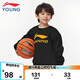 李寧童裝兒童衛(wèi)衣男小大童籃球LOGO印花套頭運動服160YWDV403-3