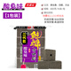 BAISHA FISH BS白鯊鰱鳙二代方塊餌料酸臭味草莓味霧化好拋竿海竿主攻花白鰱魚餌 二代酸臭鰱鳙方塊【快霧化】 【3包裝】
