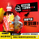 元氣森林霸氣冰紅茶可樂(lè )氣泡水 碳酸飲料飲品檸檬 600ml*15瓶 整箱裝 霸氣#冰紅茶可樂(lè ) 600ml*15瓶