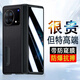 歐格迪適用 vivo x fold手機(jī)殼xfold+折疊真皮保護(hù)套殼膜一體鉸鏈全包 X Fold【璨夜黑】防窺款丨鉸鏈防護(hù)丨殼膜一體