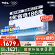TCL空調(diào)大1匹小藍(lán)翼真省電 空調(diào)掛機(jī) 超一級(jí)能效省電35%冷暖 KFR-26GW/RV2Ea+B1廣東以舊換新國家補(bǔ)貼