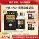 明治制藥nmn10000mg經(jīng)典版日本進(jìn)口煙酰胺單核苷酸nad+非18000膠囊NMN禮盒 1瓶60粒