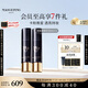 毛戈平凝脂柔肌妝前霜皮膚衣30ml*2妝前乳素顏霜隔離霜提亮膚色生日禮物