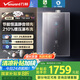 萬和（Vanward）【安睡洗F9D MAX】【國家補(bǔ)貼20%】16升燃?xì)鉄崴魈烊粴?能效靜音雙超一級雙循環(huán)控溫增壓恒溫