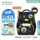 TigerFamily虎米兒童書包小學(xué)生1-3年級女男護脊減負大容量雙肩背包