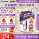 雅培小安素兒童成長奶粉港版保兒加營素3+ 3-10歲兒童適用 850g 【巧克力味-1罐裝】效期:26年8月