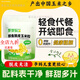 胖東來(lái)品質(zhì)脫皮玉米嬰兒粒水果甜低脂即食免煮新鮮健身代餐輕食 芽芽樂(lè )脫皮甜玉米粒10袋【+勺子】