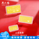 周六福（ZLF） 黃金足金999金條投資金收藏紀念禮物我們的紀念日 計價 1g