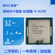 英特爾i5 6400 6500 6600 i7 6700 6700K 6700T i3 6100 6300 6代散CPU 英特爾 i3-6100 二手+贈(zèng)硅脂